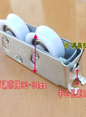 788铝合金滑轮 双轮 宽轨窄轨推拉平移玻璃门窗滑轮配件滚轮子