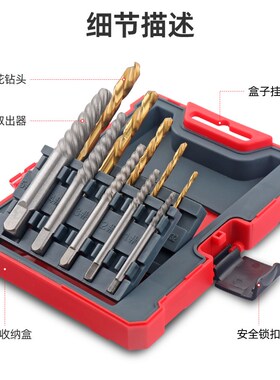 希孟断丝取出器丝锥拆卸工具套装断头螺丝滑丝取丝器断丝取出神器