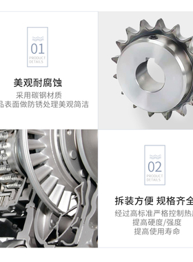 国标45号钢3分21到27齿工业传动链轮06B链条高频淬火非标定制齿轮
