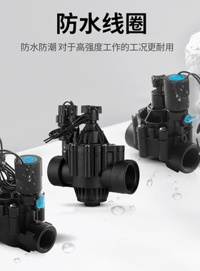 自动灌溉电磁阀农业园林喷淋滴灌水阀带手动流量调节管道开关阀门