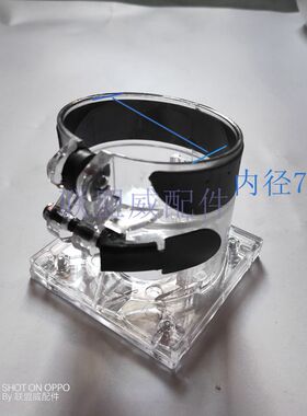 3703修边机白壳配雷LY亚塑料外壳斜口透明罩3701保护罩修边机配件