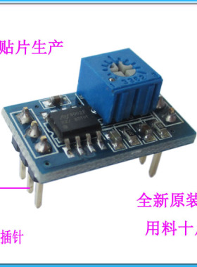 HXJ8002 小功放模块 音频放大器 高音质 超响亮 支持3w喇叭