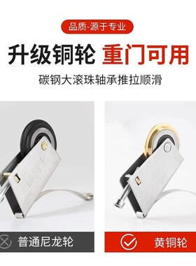 推拉门衣柜门滑轮下轮移门厨房轮子地轨道玻璃门卫生间滚轮导轨