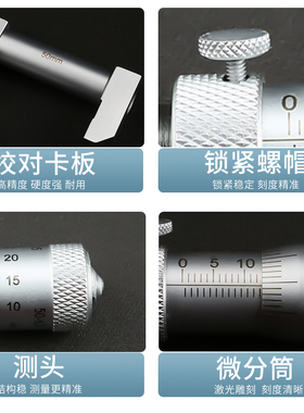 成量内径千分尺内孔川牌内径测量两点合金高精度50-160mm*0.001