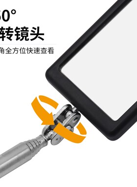 汽车万向伸缩车底检查镜 底盘反光镜360旋转带LED灯维修检查镜
