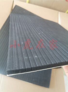 纸箱机械配件模切机压痕机海绵弹垫海绵胶