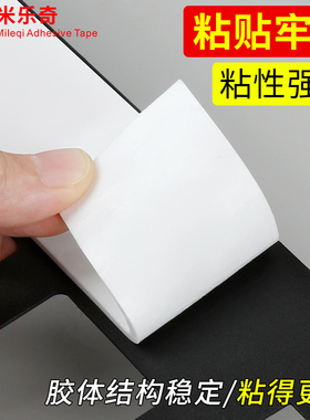 排插固定器插排插线板壁挂无痕排插座固定墙上贴家用双面胶高粘度