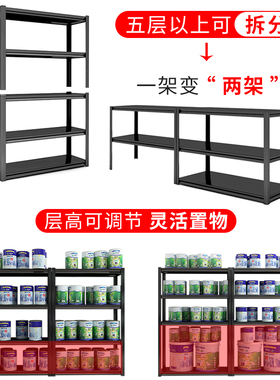 加厚厨房置物架收纳储物多层架家用4微波炉烤箱柜落地3层放锅架子