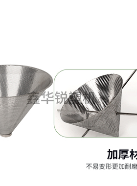 塑料干燥机筛网烘料机料斗筛网漏斗烘料桶烤料机过滤网干燥机配件