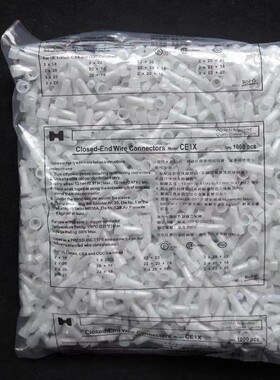 正品质量保证金笔尼龙压线帽接线帽闭端子接线端子 CE-2 1000只