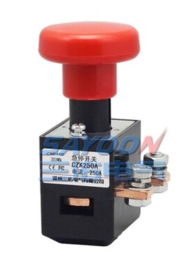 三佑急停开关ZJK/ED125A 250A CZK400A电动叉车紧急停止按钮断电