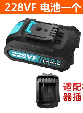 21v手枪钻电池充电钻98VF手电钻电池36Vf 大容量锂电池通用充电器