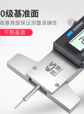 苏测轮胎花纹深度测量尺胎纹深度尺细杆电子数显轮胎不锈钢高精度