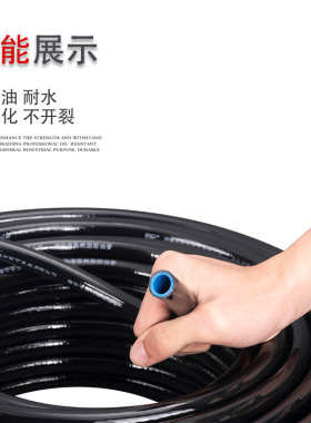 耐油管软管柴油管输油管四季耐腐蚀管子耐寒橡胶塑料管高压树脂管