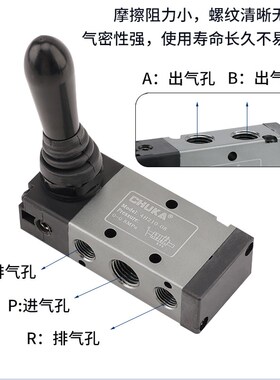 巨开气动开关手动阀4H210-08两位五通手扳阀4R210-06气缸4H310-10