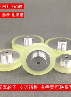 编码器弹簧支架 计米轮 冷弯机 货轨 起重机专用轮支架 客户定制