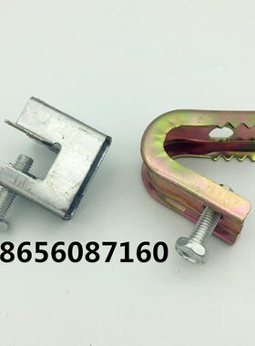 镀锌虎口夹 方型老虎卡 角铁C型钢管卡 槽钢铁卡子方形铁皮虎口卡