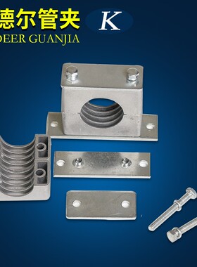 铝合金管夹液压管夹轻型带安装孔式油管管夹船用管卡固定夹6-42mm