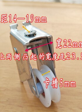 闽铝868型85型868-2000型铝合金门窗滑轮老式推拉平移玻璃门窗轮