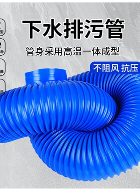 PVC蓝色工业吸尘管木工雕刻机除尘管伸缩透明钢丝风管塑料波纹管