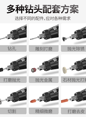 科麦斯电磨机配件套装玉石打磨抛光小型磨头磨针根雕雕刻电摩工具