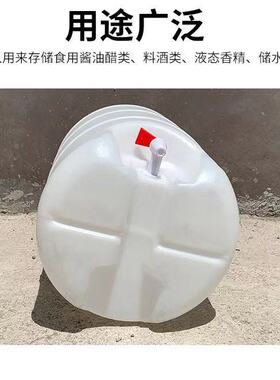 加厚25升kgL带水龙头的塑料桶食品级酒桶储水桶50斤圆桶水桶油桶