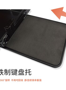 加厚办公桌托底桌下静音免打孔键盘托架鼠标板电脑键盘架桌面抽屉