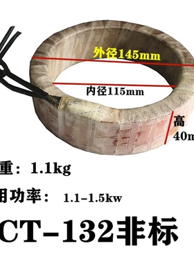 YCT-132-4A-4B调速电机励磁线圈 全铜国标质量  电机端盖风叶风罩