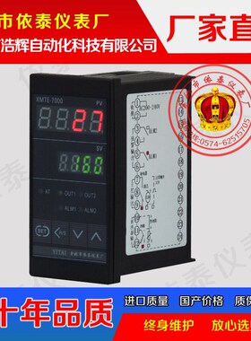 XMT-750W XMTA-750W XMTD-751W XMTE-751W XMTF-753W XMTG-753W 8
