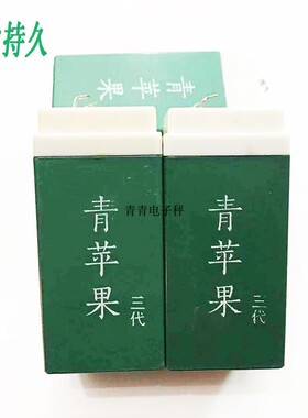 蓄电池佰伦斯台秤电瓶电动车鑫瑞祥达发天迈电子电池吊秤台秤4V4A