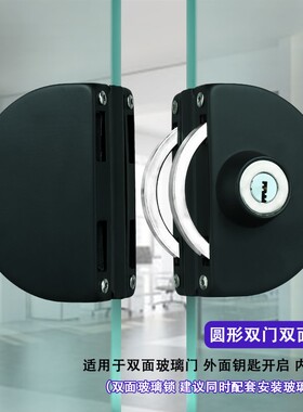 免开孔304不锈钢玻璃门锁雅黑色钢化门推拉办公室商铺玻璃锁双开