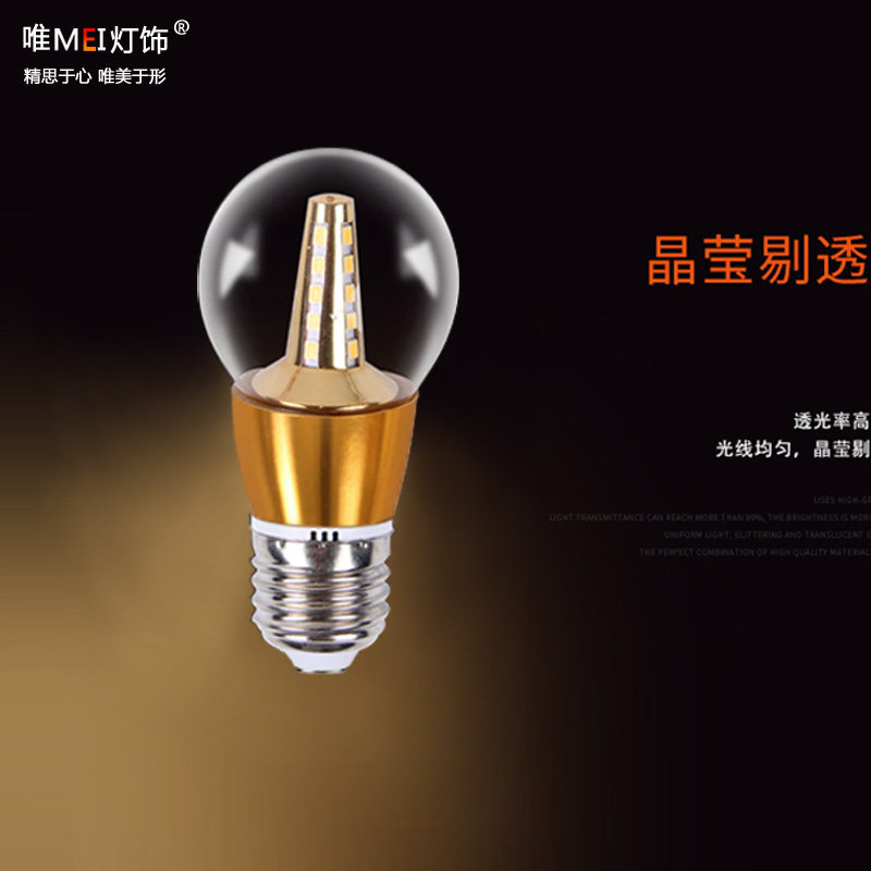 金色玉米灯e14小螺口尖泡室内超亮金色led节能E27大螺口玻璃球泡,淘宝优惠券,粉丝福利购,淘宝优惠卷