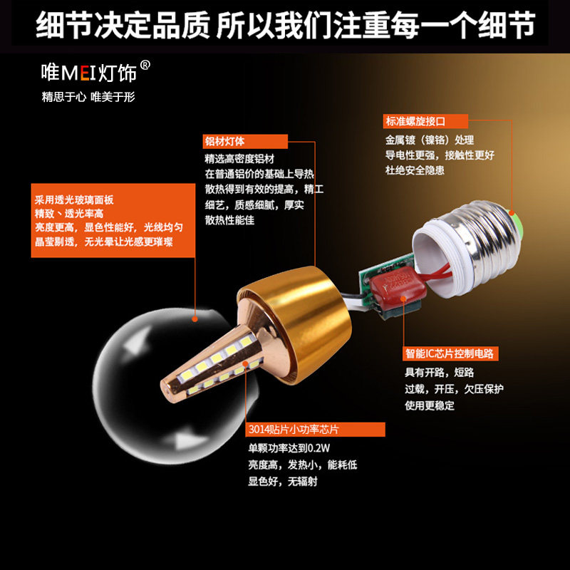 金色玉米灯e14小螺口尖泡室内超亮金色led节能E27大螺口玻璃球泡,淘宝优惠券,粉丝福利购,淘宝优惠卷