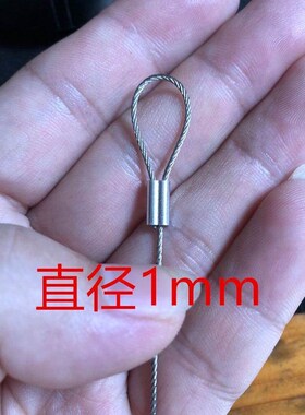 不锈钢微型特细柔软钢丝绳直径0.3mm-6.0mm钢索套吊灯钓鱼钢丝线