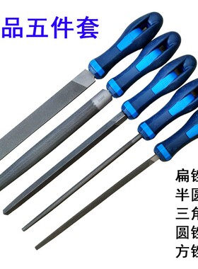 粗齿钢锉钳工锉刀矬子扁锉半圆挫三角平板搓套装合金木工打磨工具