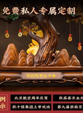 八方来财发财树招财猫摆件客厅酒柜装饰工艺品店铺收银台开业礼物