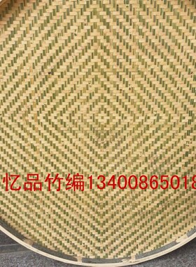 竹筛子竹编簸箕竹盘子手工竹篾晾晒盘子茶叶簸箕圆簸箕大竹盘竹匾