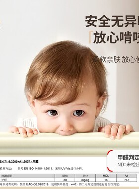 采购产品儿童防撞条,防撞桌角,窗台,角海绵角护,防撞贴,边条,防撞