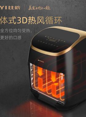 11升无油低脂比依空气炸锅 家用智能干果机 香港专用220V