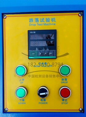 单臂双臂跌落试验机包装箱纸箱掉落测试台电子产品跌落耐摔损实验