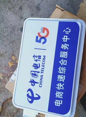 公共厕所洗手间户外灯箱广告牌便利店诊所悬挂式单双面招牌吊装
