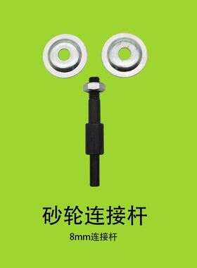 圆形小砂轮机打磨头金属抛光神器磨刀石磨盘片手电钻变砂轮机转换