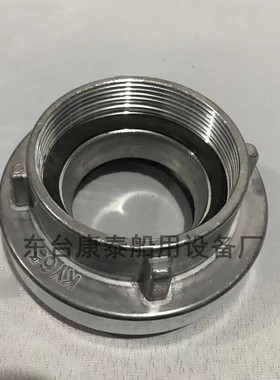 消防栓管牙 消火栓接头 内扣式接头 螺纹接口 皮龙接口 铝质50/65