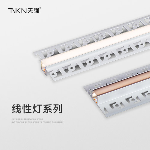 led线形灯铝合金u型线性灯铝槽灯带卡槽嵌入式阴角阳角单边线条灯 - 图0
