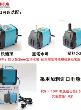 水钻水泵专用打孔220V雕刻机循环冷却抽水泵无刷微小型家用潜水泵
