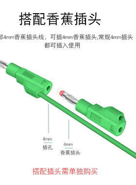 测试导线香蕉插头带线4mm仪器仪表10A高压电力测试线粗连接线