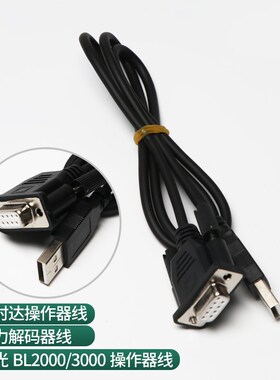电梯专用多合一操作器调试刷协议解密适用新时达默纳克蓝光英威腾