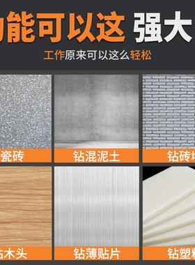 合金电钻打孔钢铁转头1-13mm 手钻钻铁专用 含钴不锈钢麻花钻头