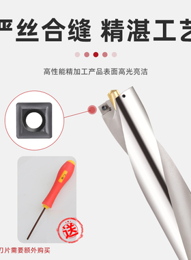 加长U钻数控深孔钻头暴力钻定心u钻6/8/10倍径带定心深孔钻平底钻