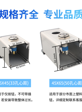 金属铸铝防水按钮开关控制盒急停开关按钮盒铝合金12345孔带支耳
